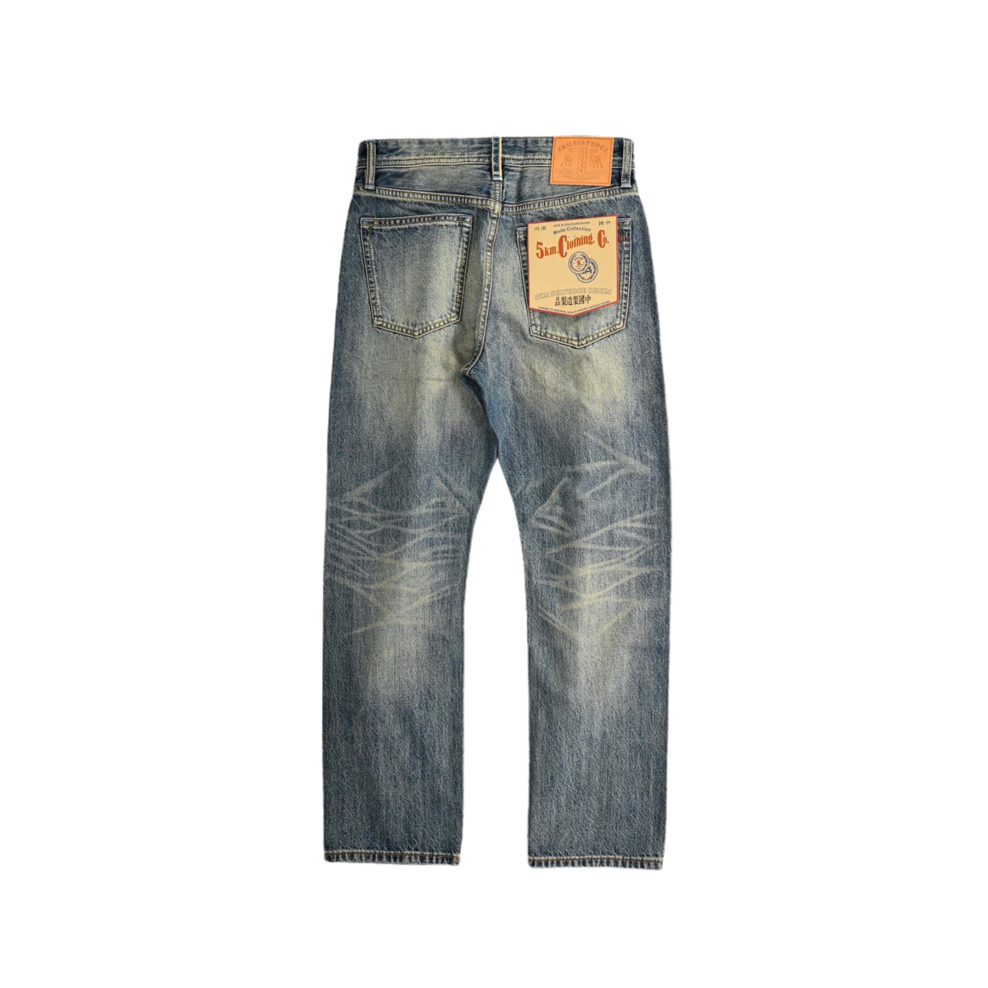11oz Mud-Dyed Vintage Blue Selvedge Straight Jeans