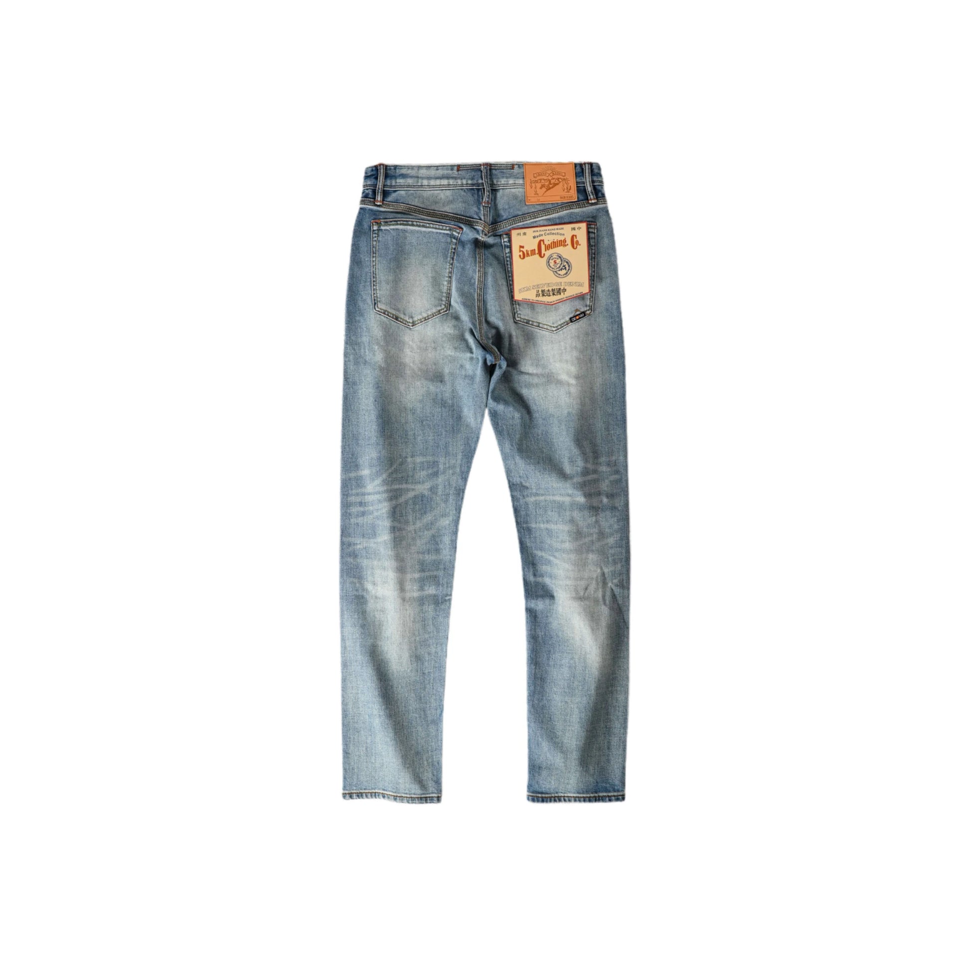 Vintage Blaue Slim Straight Fit Selvedge Jeans mit verblasster Waschung