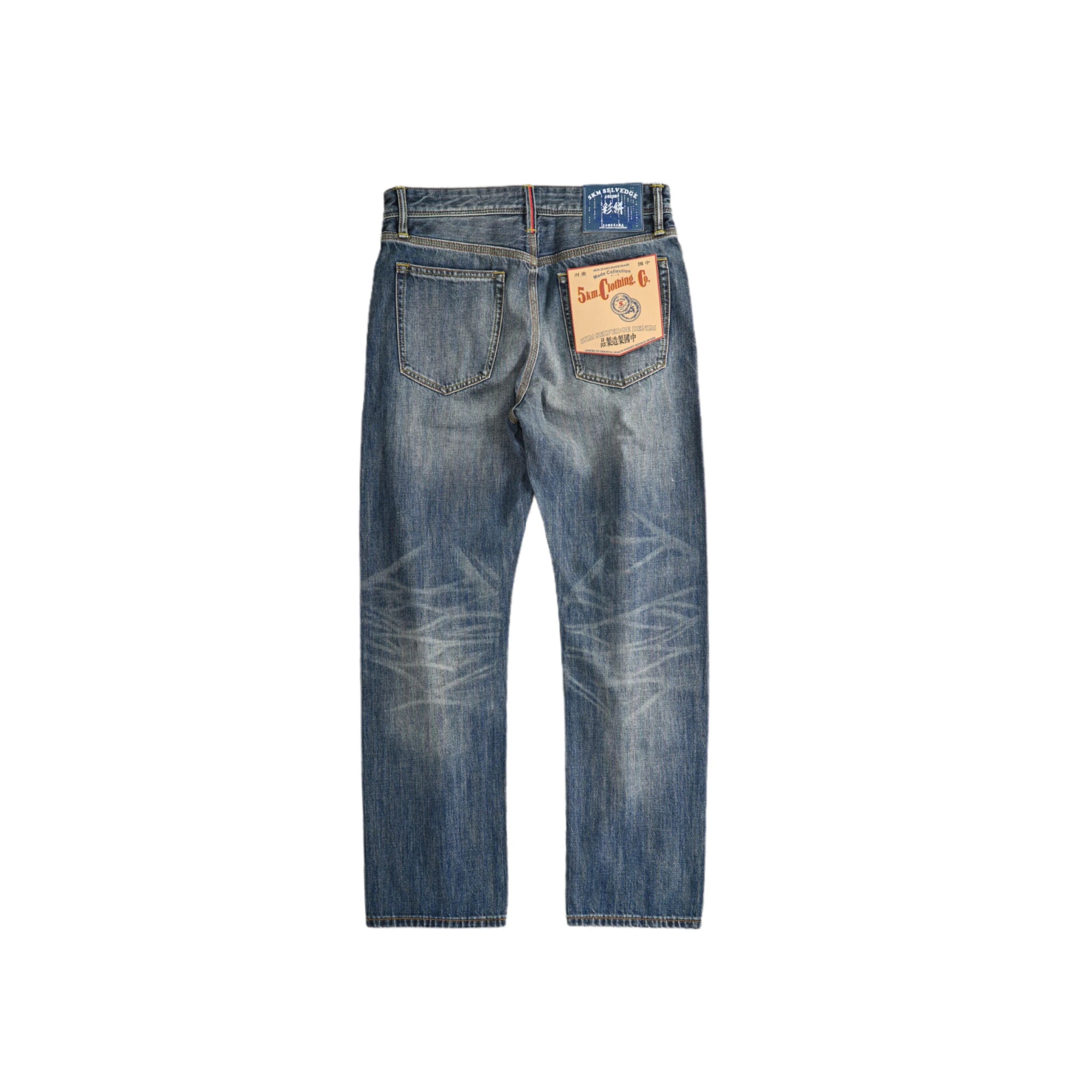 Jean slim droit bleu clair 14 oz à lisière indigo délavée