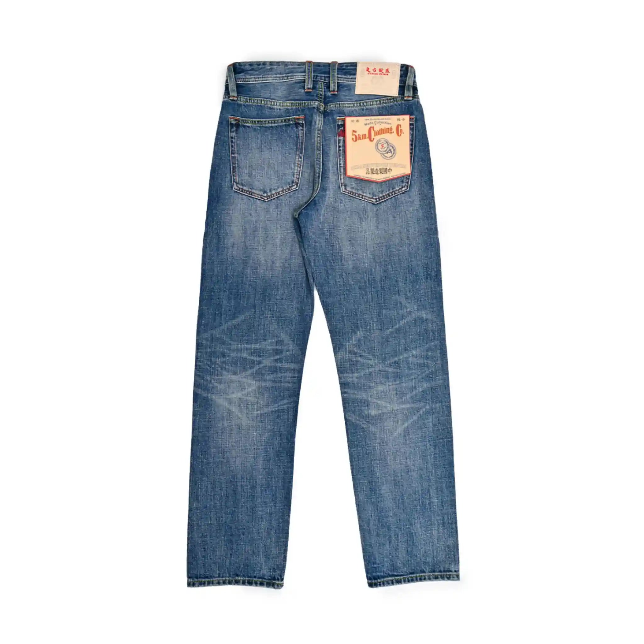 Jean classique bleu coupe droite en coton égyptien selvedge 12 oz