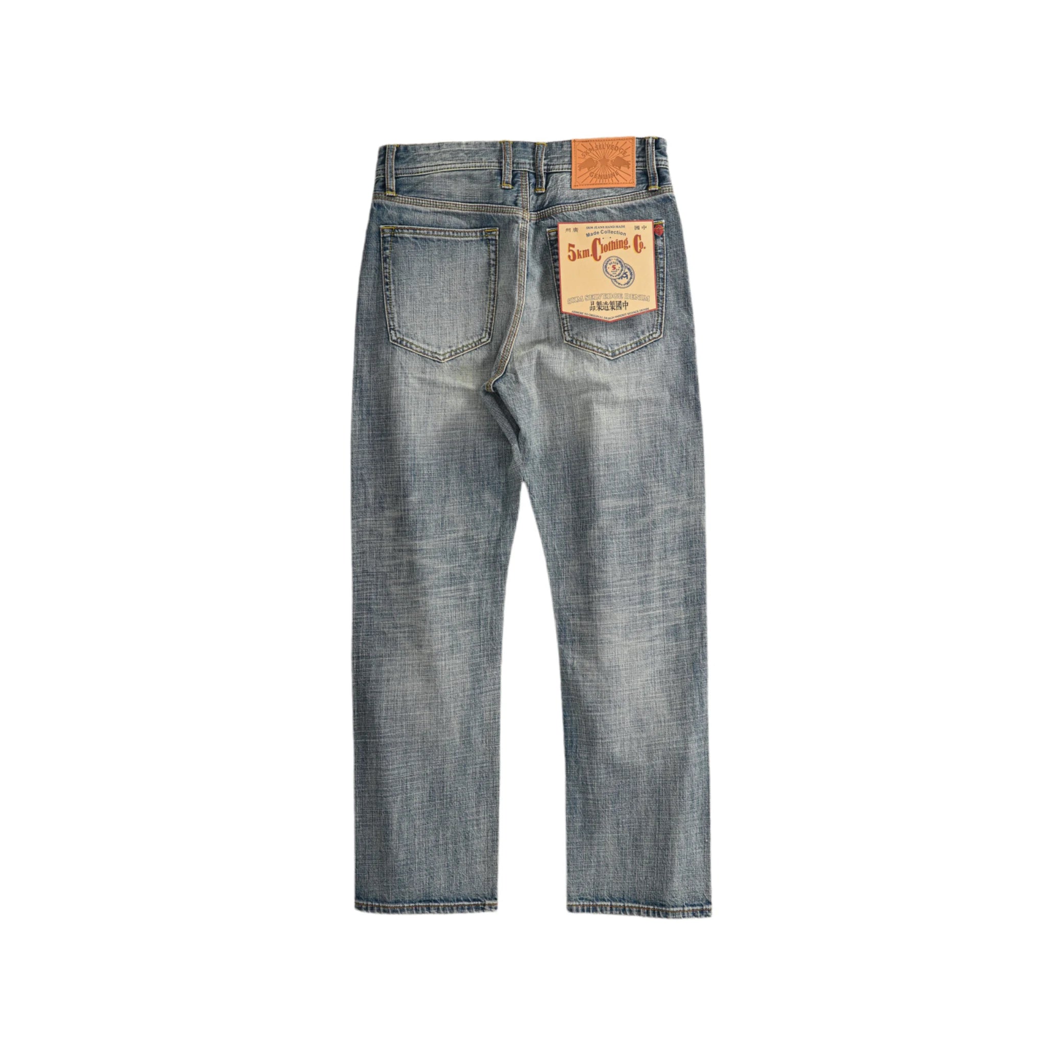 Jean slim droit bleu clair 14 oz à lisière indigo délavée