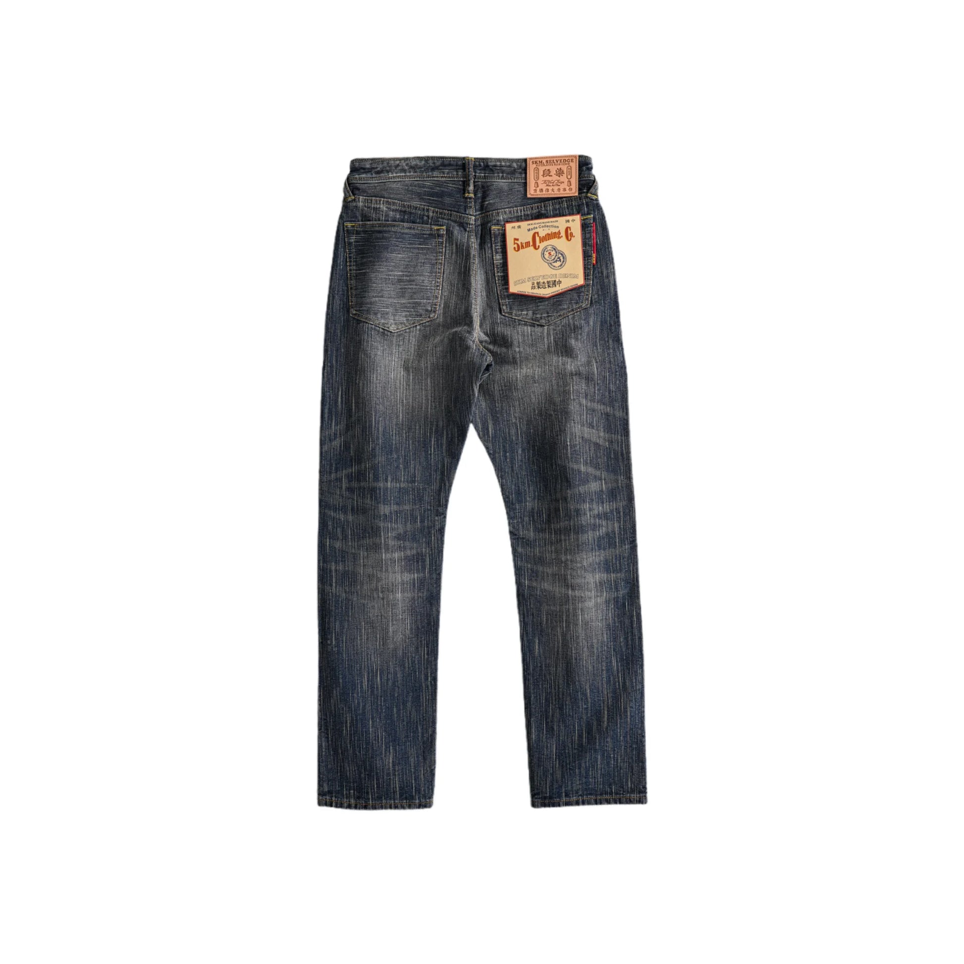 Klassische, blaue 20oz Selvedge-Jeans im Straight Fit