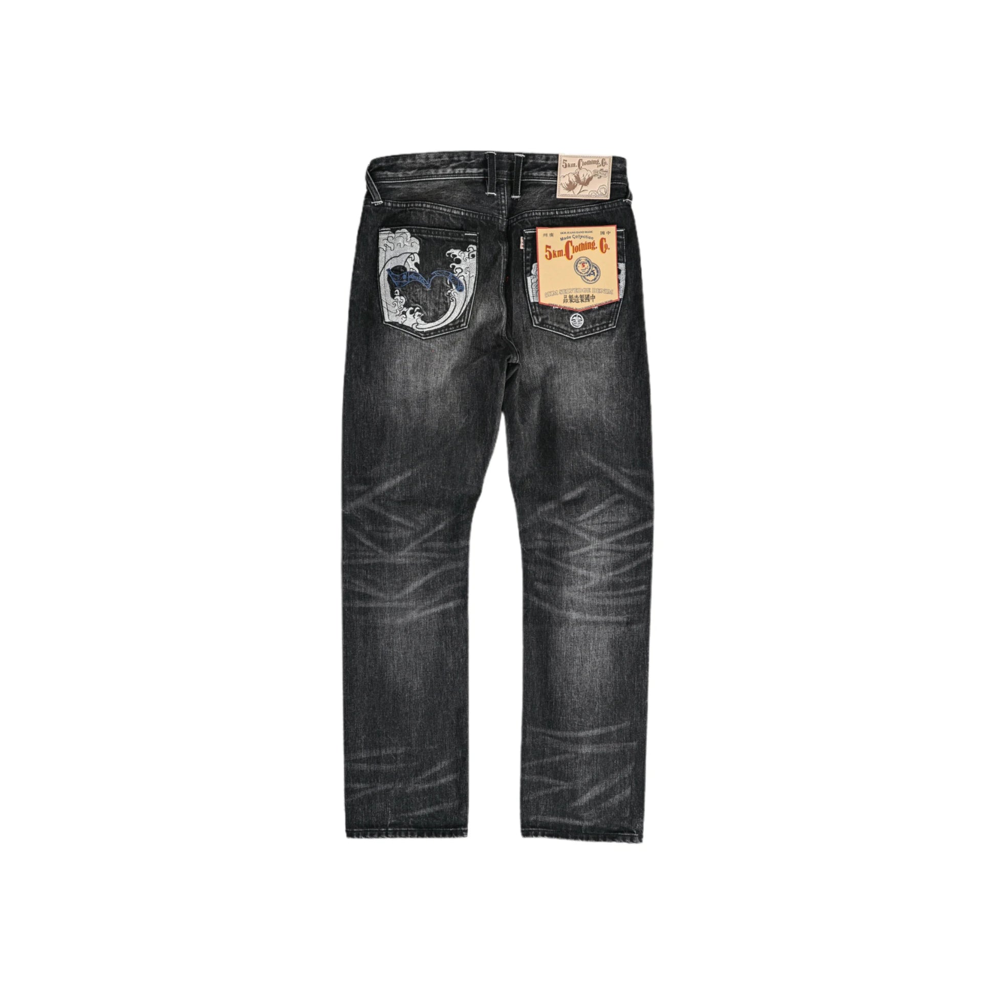 17oz Black Washed Selvedge Straight Jeans With Art Weave