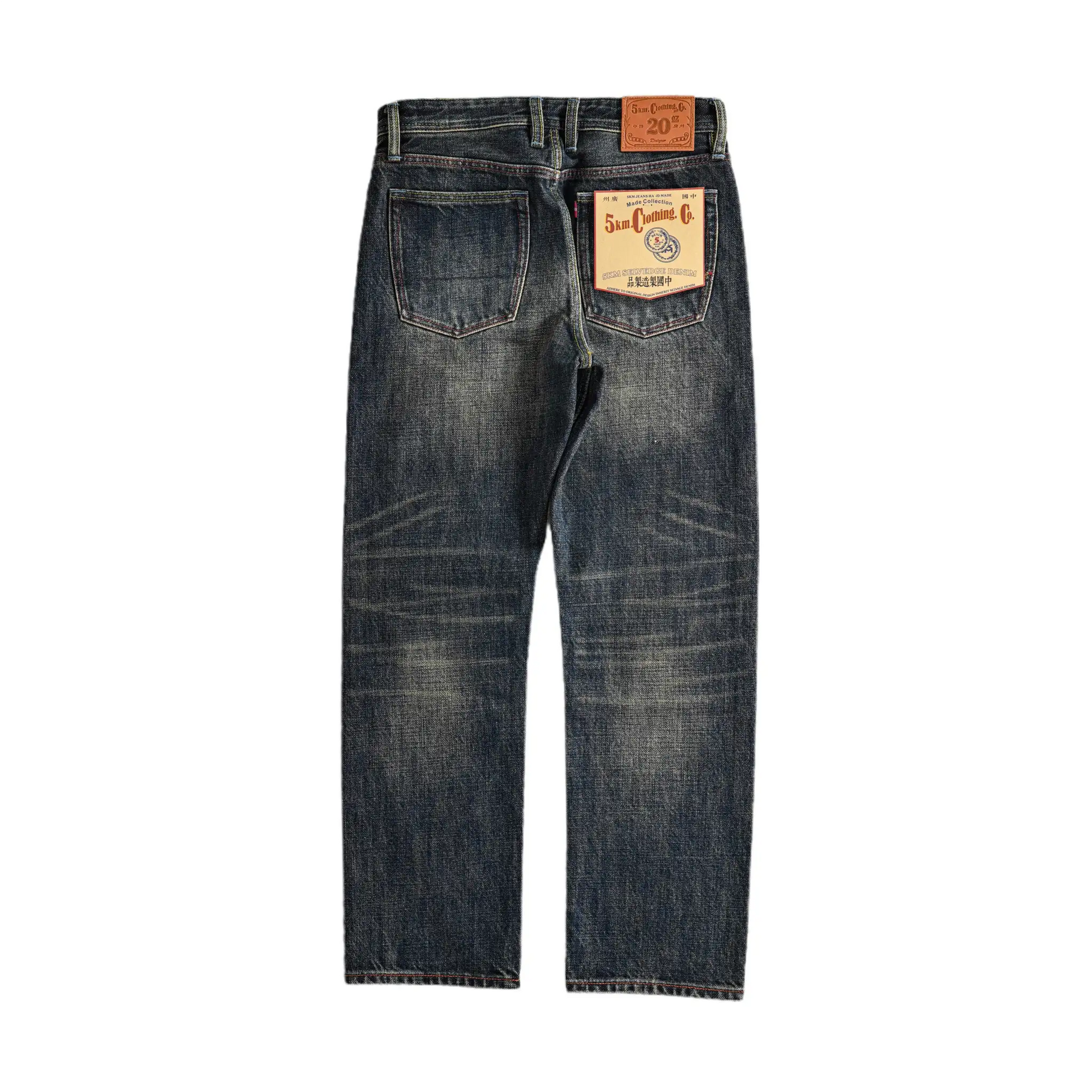 Klassische, blaue 20oz Selvedge-Jeans im Straight Fit