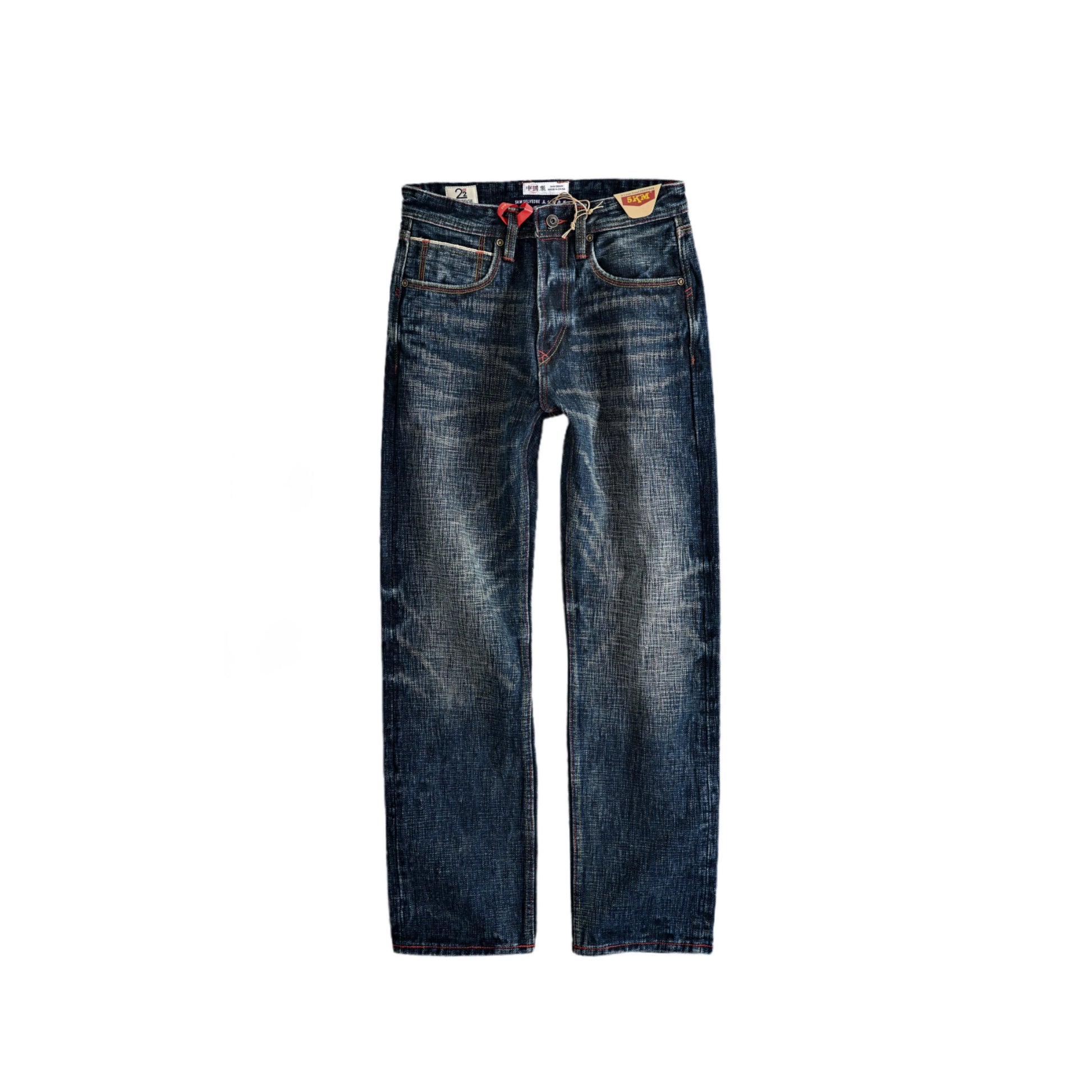 22oz Handspun Slub Deep Indigo Selvedge Jeans